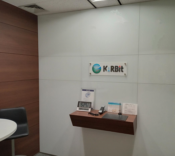 会社入口